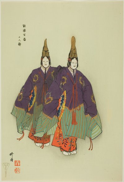  by Tsukioka Kogyo