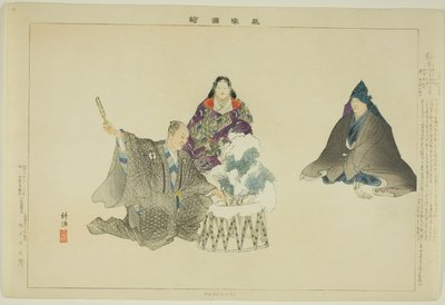 Hachi-maki, "Performanssız Resimler (Nogaku Zue)" dizisinden by Tsukioka Kogyo
