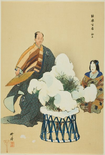  by Tsukioka Kogyo