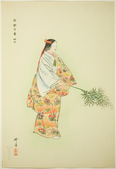  by Tsukioka Kogyo