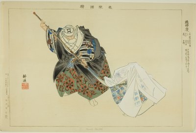 Hashi Benkei, "Performanssız Resimler (Nogaku Zue)" dizisinden by Tsukioka Kogyo