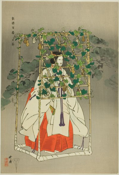  by Tsukioka Kogyo