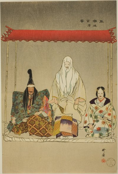  by Tsukioka Kogyo