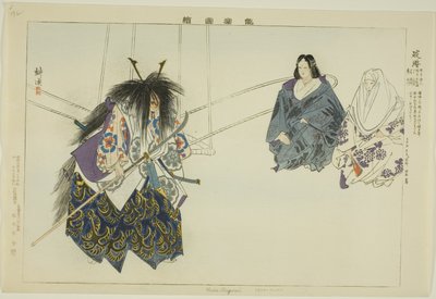 Ikari-Kazuki, "Performanssız Resimler (Nogaku Zue)" dizisinden by Tsukioka Kogyo