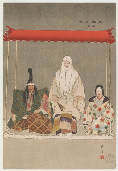 Ikaru Kazuki (renkli tahta baskı) by Tsukioka Kogyo