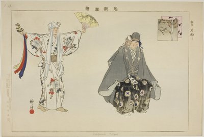Ishigami (Kyogen), "Performanssız Resimler (Nogaku Zue)" dizisinden by Tsukioka Kogyo