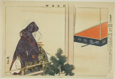 Iyogu, "Performanssız Resimler (Nogaku Zue)" dizisinden by Tsukioka Kogyo