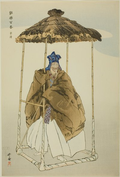  by Tsukioka Kogyo