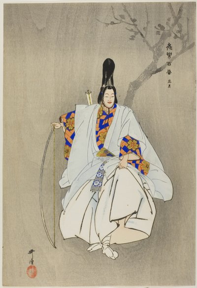  by Tsukioka Kogyo