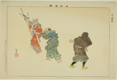 Kamabara (Kyogen), "Performanssız Resimler (Nogaku Zue)" dizisinden by Tsukioka Kogyo