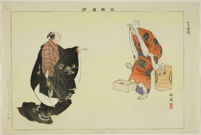 Kanaoka (Kyogen), "Performanssız Resimler (Nogaku Zue)" dizisinden by Tsukioka Kogyo