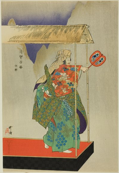  by Tsukioka Kogyo