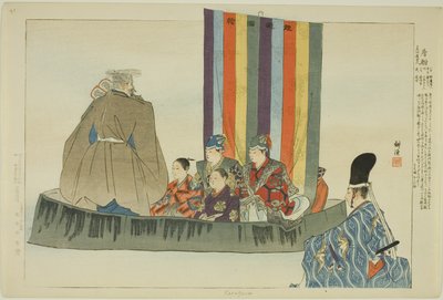 Karafune, "Performanssız Resimler (Nogaku Zue)" dizisinden by Tsukioka Kogyo