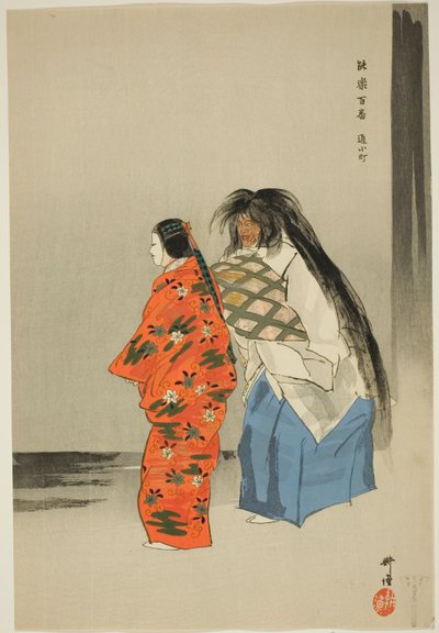  by Tsukioka Kogyo