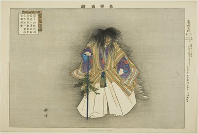 Kazuraki Tengu, "Performanssız Resimler (Nogaku Zue)" dizisinden by Tsukioka Kogyo