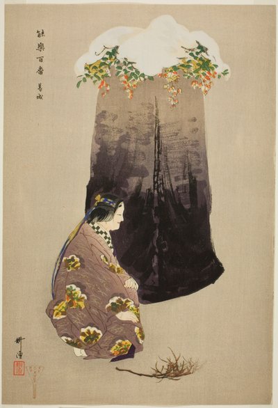  by Tsukioka Kogyo