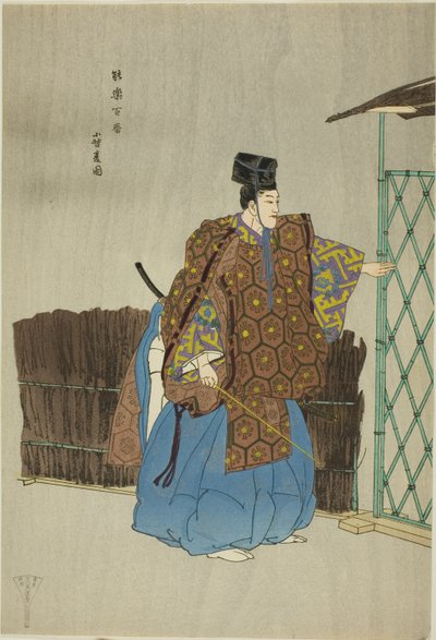  by Tsukioka Kogyo