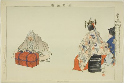 Koi no Omoni, "Performanssız Resimler (Nogaku Zue)" dizisinden by Tsukioka Kogyo