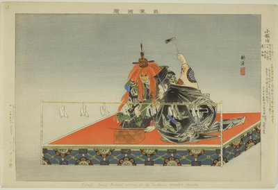 Kokaji, "Performanssız Resimler (Nogaku Zue)" dizisinden by Tsukioka Kogyo