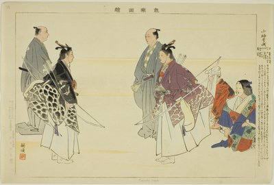 Kosode Soga, "Performanssız Resimler (Nogaku Zue)" dizisinden by Tsukioka Kogyo