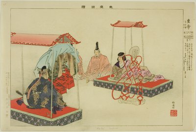 Kotei, "Performanssız Resimler (Nogaku Zue)" dizisinden by Tsukioka Kogyo