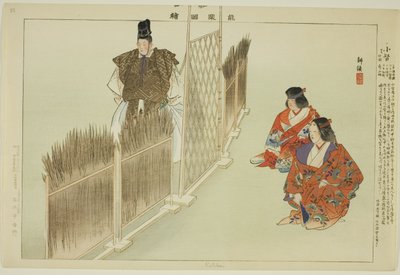 Kotoku, "Performanssız Resimler (Nogaku Zue)" dizisinden by Tsukioka Kogyo