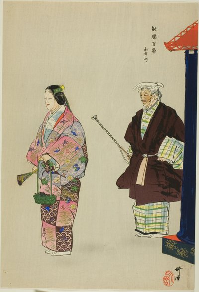  by Tsukioka Kogyo