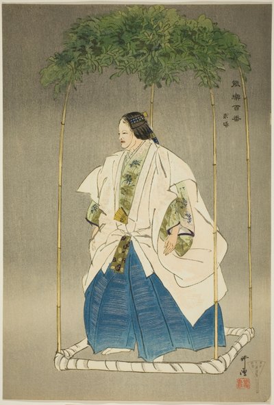  by Tsukioka Kogyo