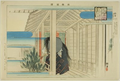 Nomori, "Performanssız Resimler (Nogaku Zue)" dizisinden by Tsukioka Kogyo
