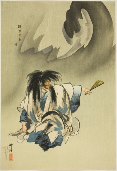  by Tsukioka Kogyo
