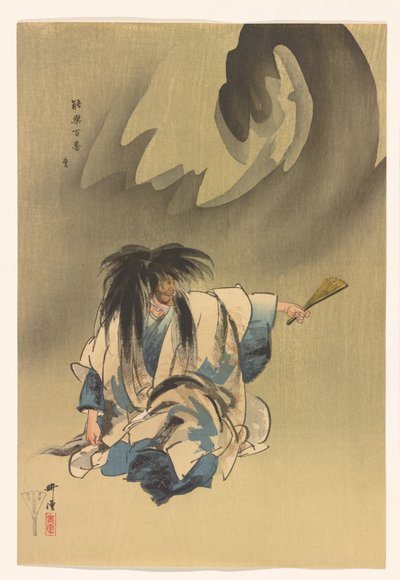  by Tsukioka Kogyo