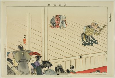 Oba-ga-zaki (Kyôgen), "Performanssız Resimler (Nogaku Zue)" dizisinden by Tsukioka Kogyo
