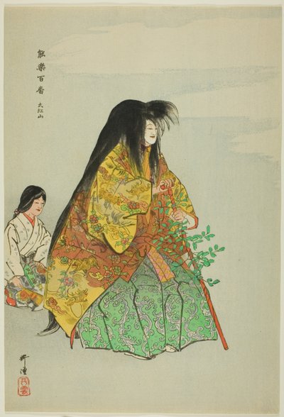  by Tsukioka Kogyo