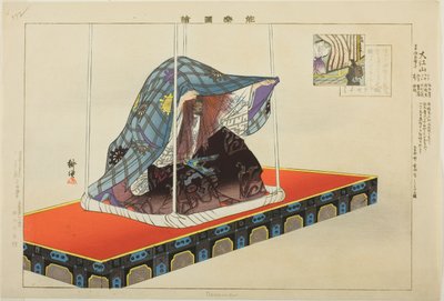 Oeyama, "Performanssız Resimler (Nogaku Zue)" dizisinden by Tsukioka Kogyo