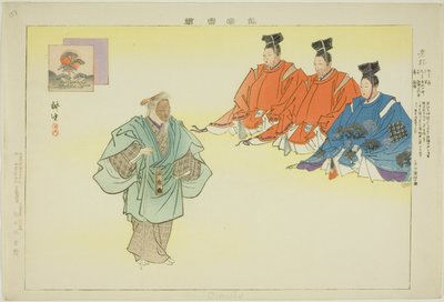 Oimatsu, "Performanssız Resimler (Nogaku Zue)" dizisinden by Tsukioka Kogyo