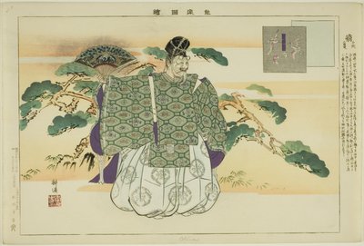 Okina, "Performanssız Resimler (Nogaku Zue)" dizisinden by Tsukioka Kogyo