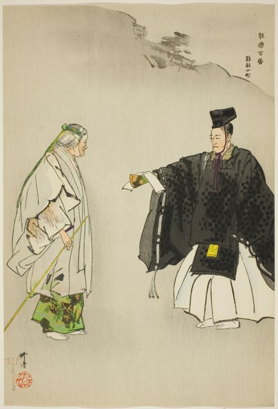  by Tsukioka Kogyo