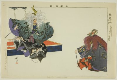 Ryuko, "Performanssız Resimler (Nogaku Zue)" dizisinden by Tsukioka Kogyo