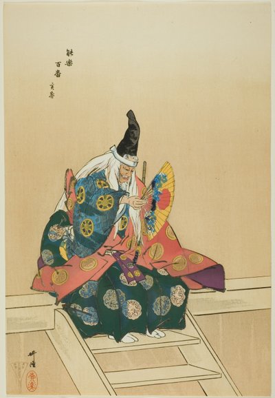  by Tsukioka Kogyo