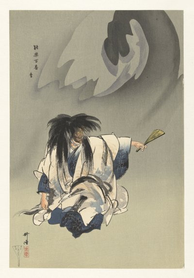 Noh tiyatro oyunu Nue