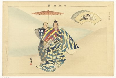 Noh oyunu Suehirogari
