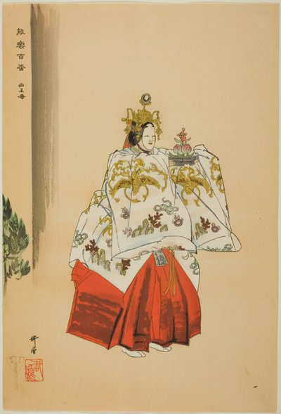  by Tsukioka Kogyo