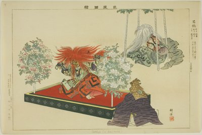Ishisaw veya Ishibashi, teserie