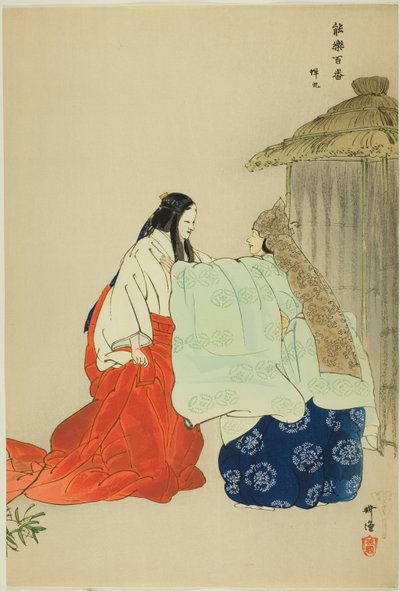  by Tsukioka Kogyo