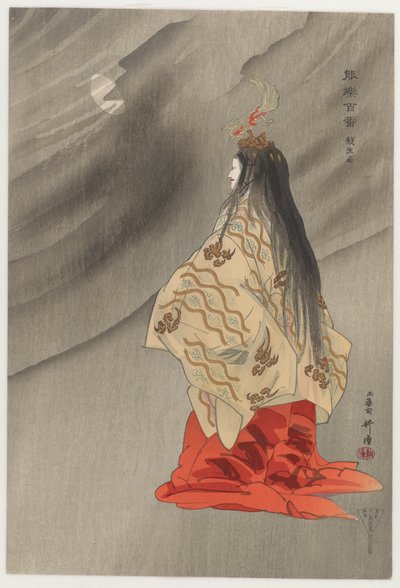  by Tsukioka Kogyo