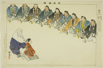 Settai, "Performanssız Resimler (Nogaku Zue)" dizisinden by Tsukioka Kogyo