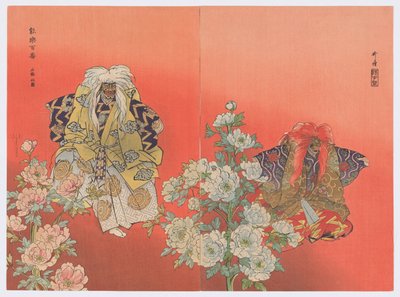  by Tsukioka Kogyo