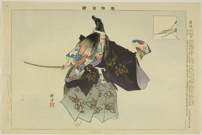 Shibata, "Performanssız Resimler (Nogaku Zue)" dizisinden by Tsukioka Kogyo