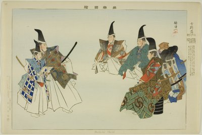 Shichiki Ochi, f Rom Teserie