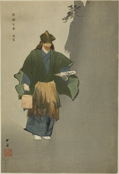  by Tsukioka Kogyo